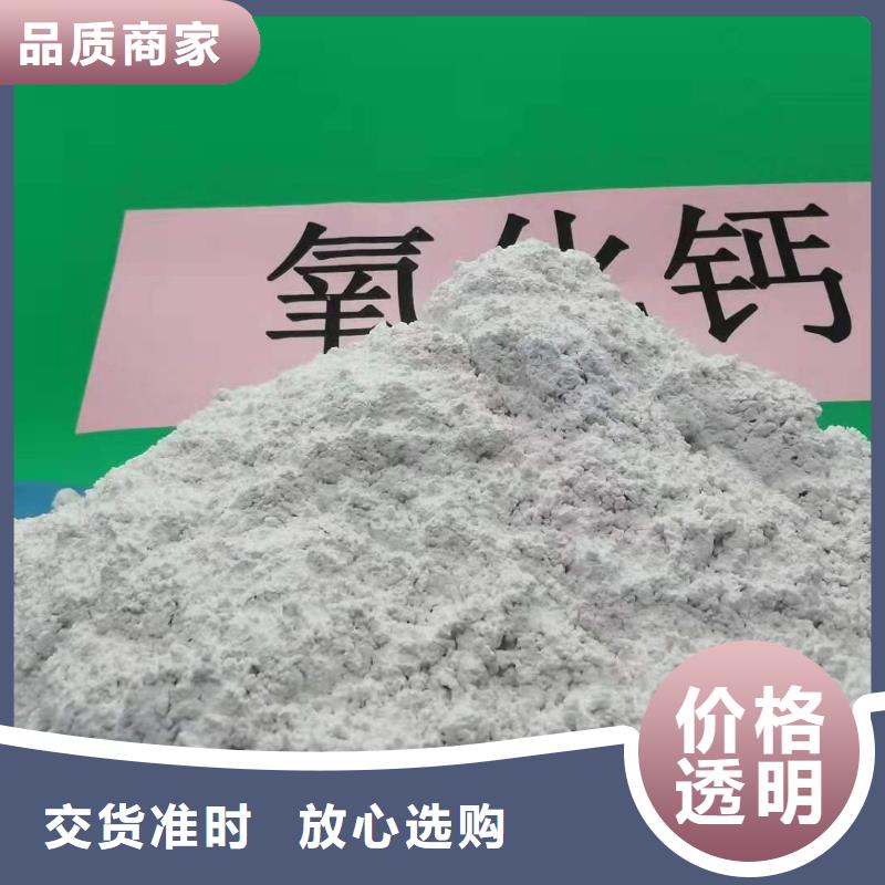 工业级氢氧化钙工厂认证