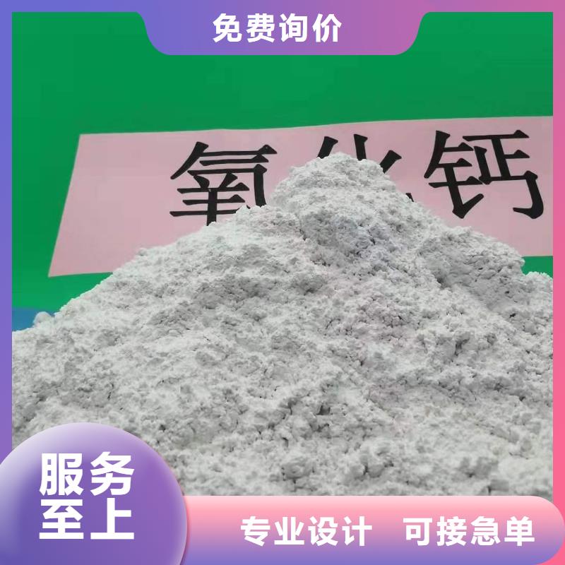 工业级氢氧化钙源头厂家经验丰富
