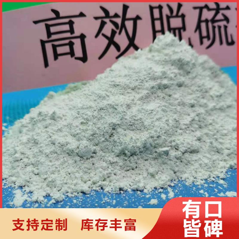 高质量氢氧化钙粉剂生产线供应商