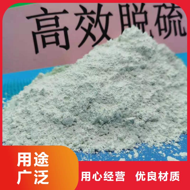 工业级氢氧化钙源头厂家经验丰富