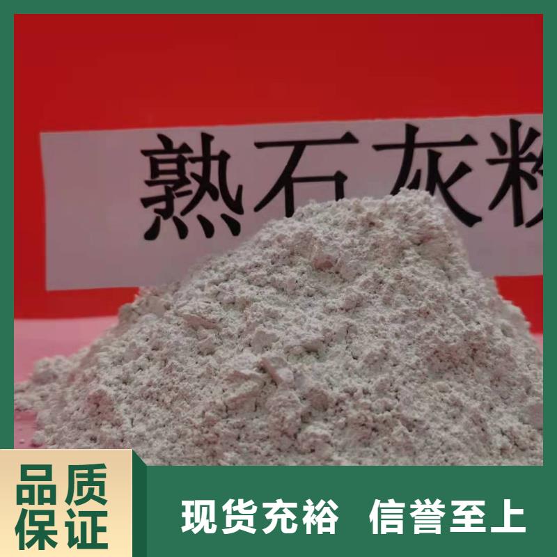 工业级氢氧化钙源头厂家经验丰富