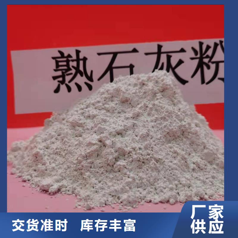 质量合格的高比表钙剂设备生产厂家