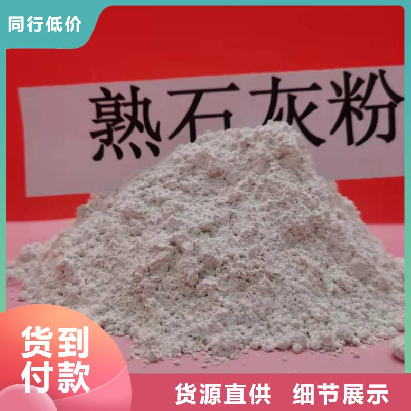 工业级氢氧化钙源头厂家经验丰富