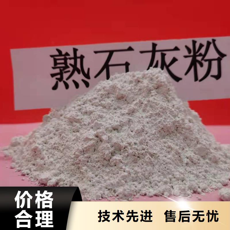 高活性钙基脱硫剂生产线生产基地