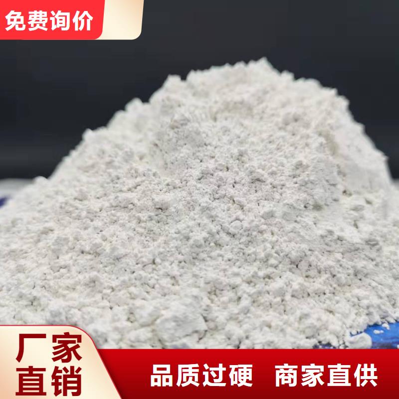 高活性钙剂脱硫剂新配方批发价格