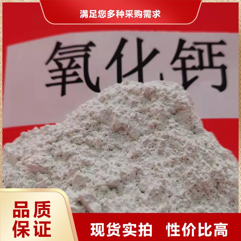 干法脱硫剂图文介绍