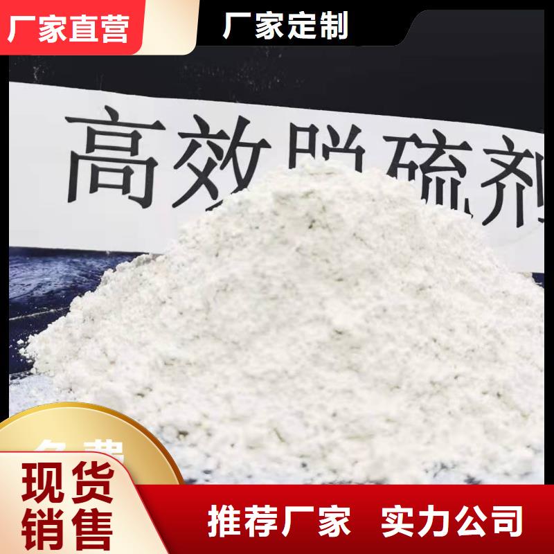 工业级氢氧化钙多年厂家可靠