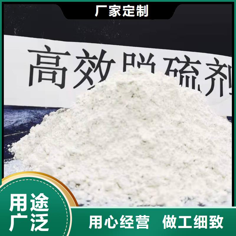 高比表钙剂设备省心可靠