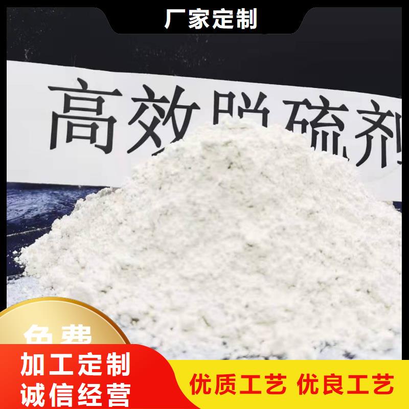 工业级氢氧化钙诚信经营