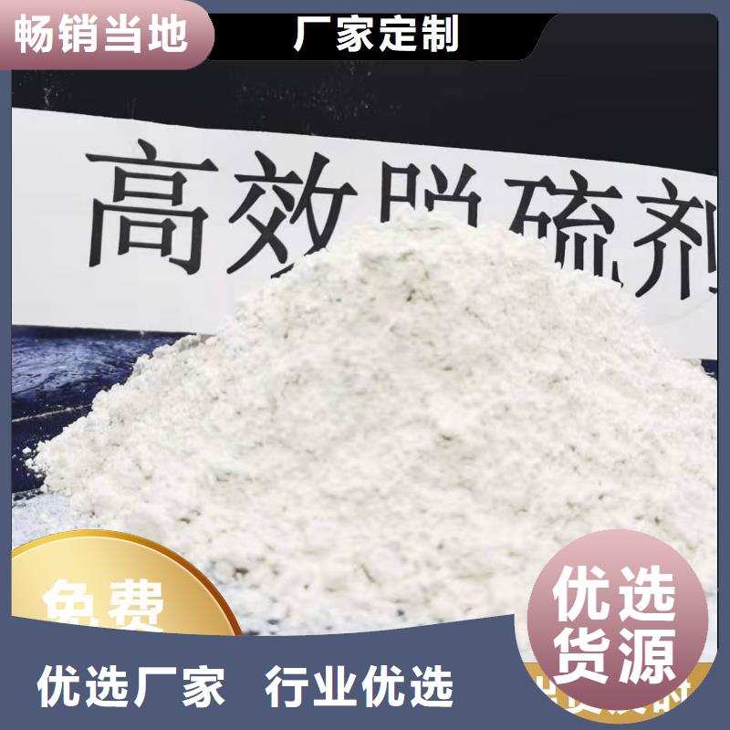 可定制的钙剂脱硫剂供应商