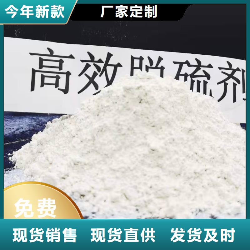 工业级氢氧化钙库存量大