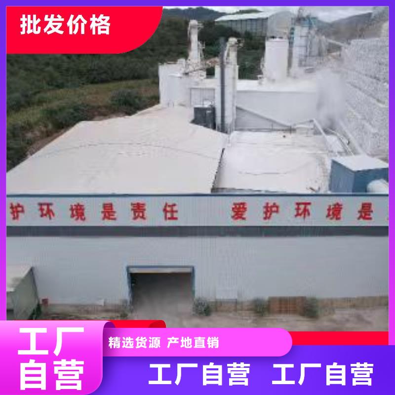 服务周到的高比表氢氧化钙生产线销售厂家