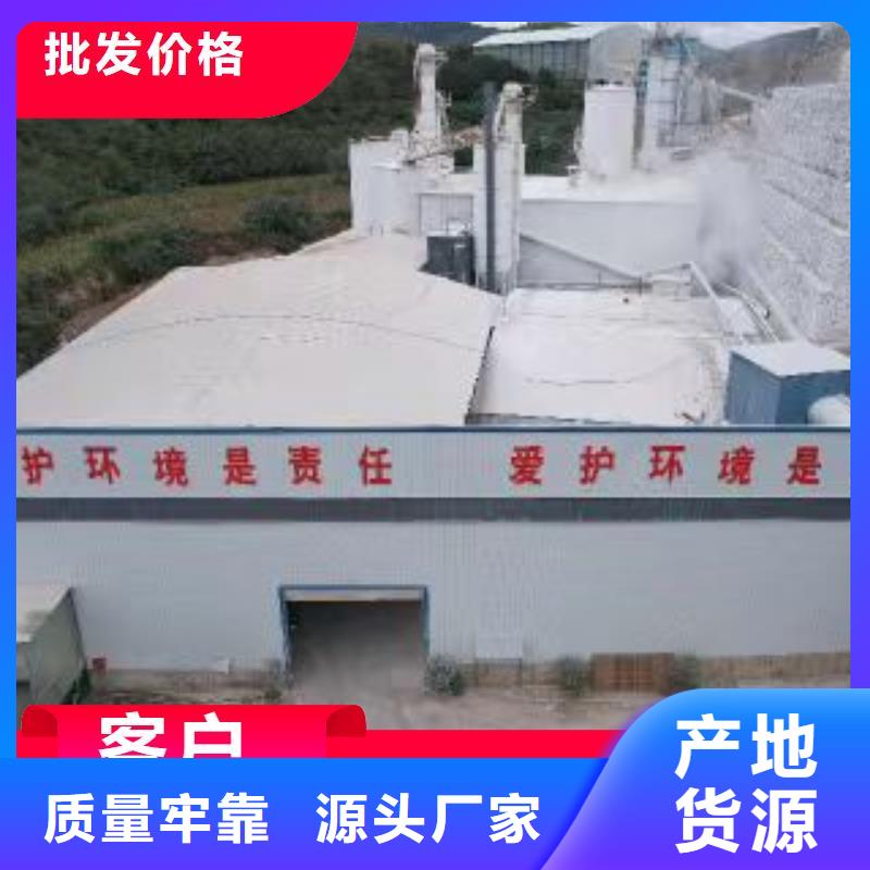 高比表氢氧化钙生产线发货快