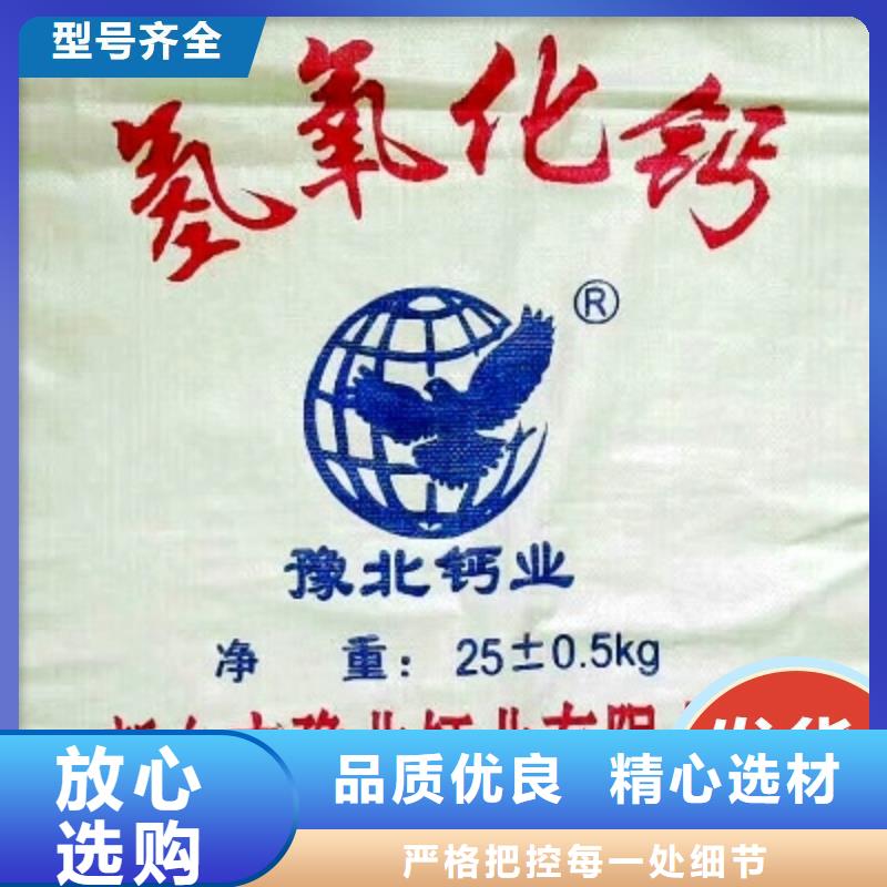 工业级氢氧化钙行业优选