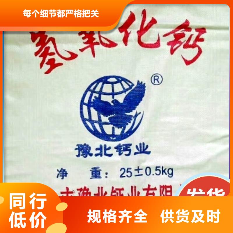 干法脱硫剂_欢迎您