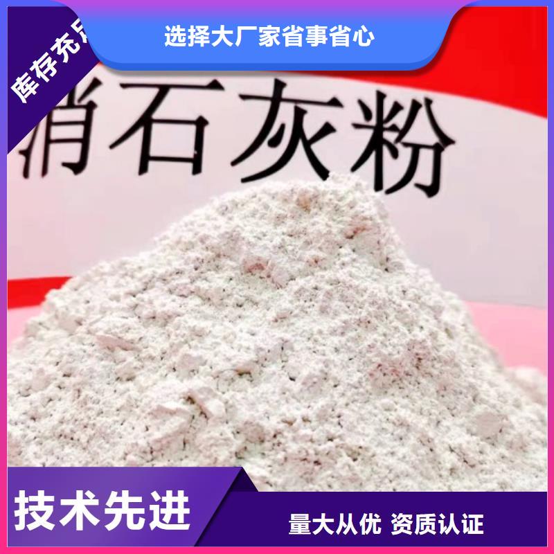 工业级氢氧化钙高标准高品质