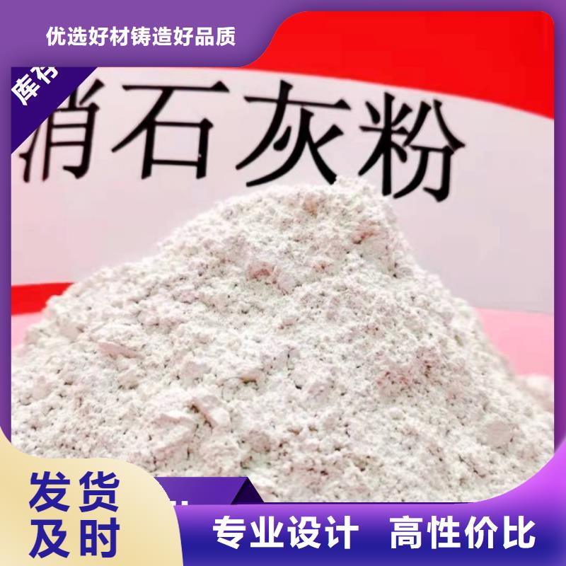 #灰钙粉#供应商