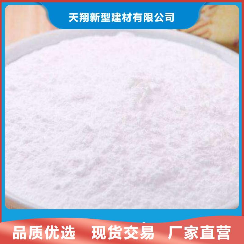 工业级氢氧化钙工厂认证