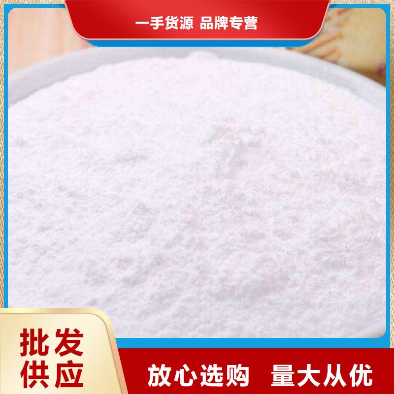 钢厂脱硫剂实体厂家质量有保障