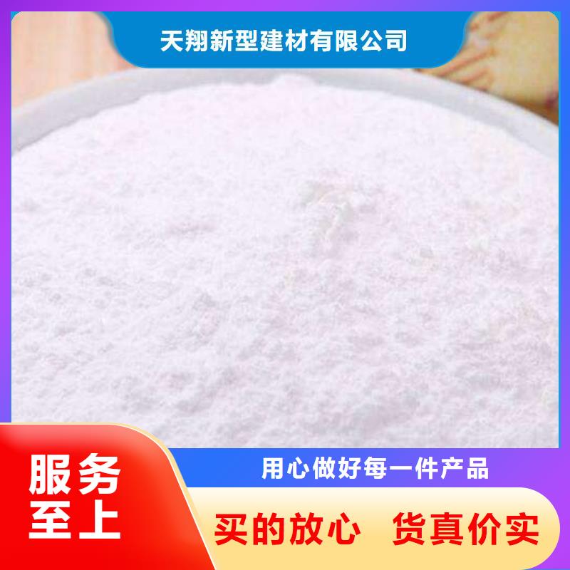 工业级氢氧化钙每个细节都严格把关
