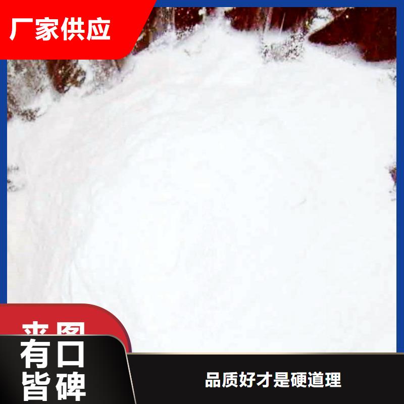 工业级氢氧化钙诚信经营