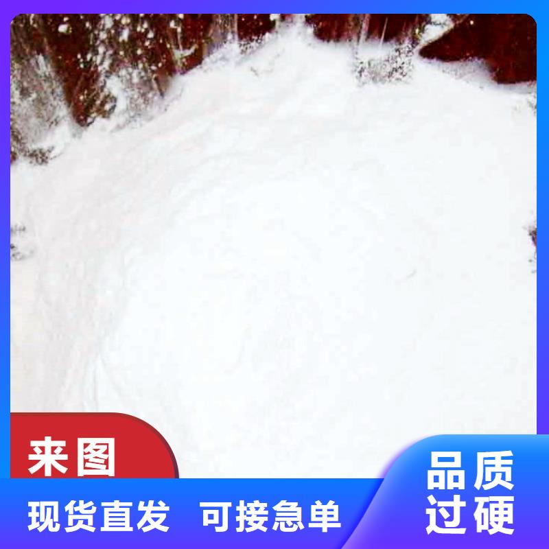 生产高活性氢氧化钙配方质量可靠的厂家