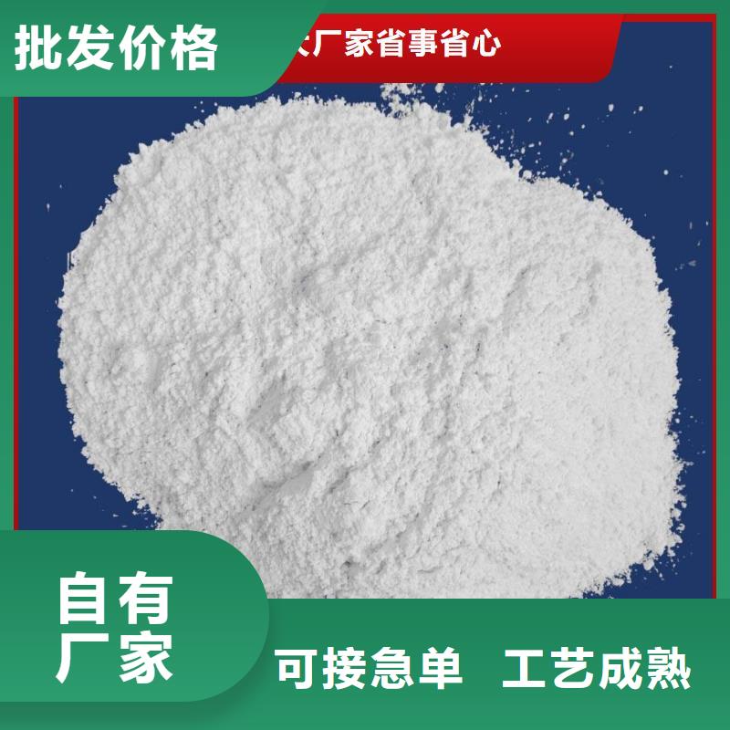 工业级氢氧化钙厂家品控严格