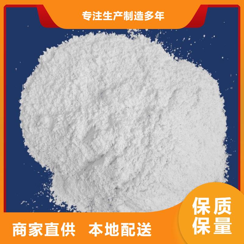 工业级氢氧化钙氢氧化钙氧化钙严格把控质量