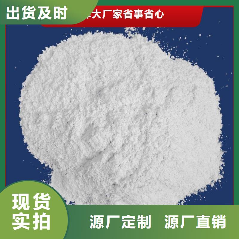工业级氢氧化钙,【氧化钙批发】服务始终如一
