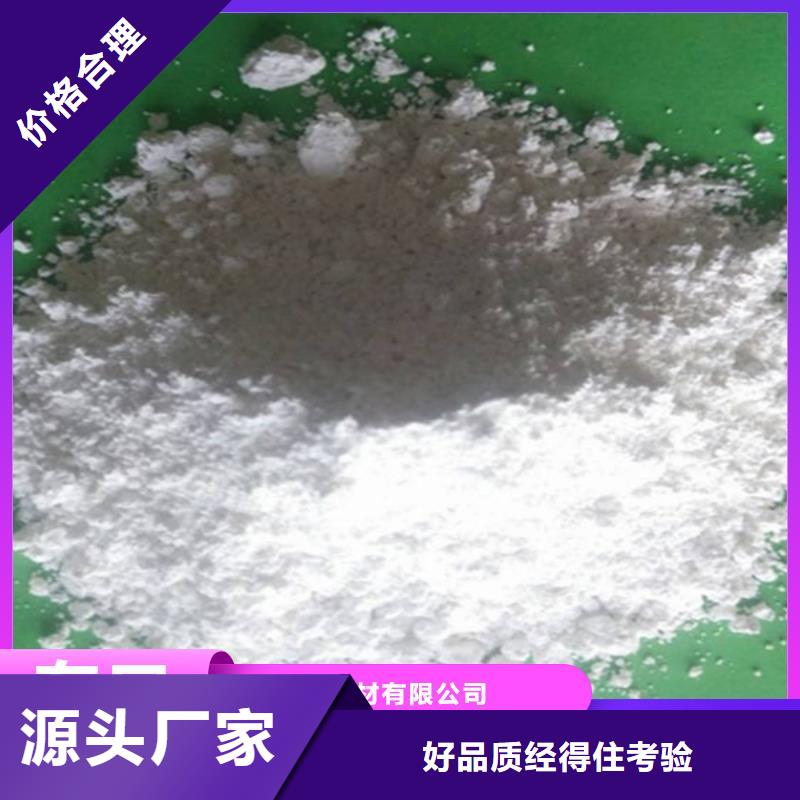 新乡白灰块-新乡白灰块口碑好