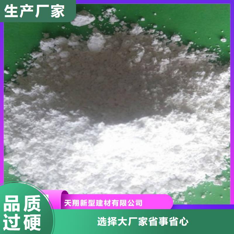 高活性钙剂脱硫剂-供应厂家
