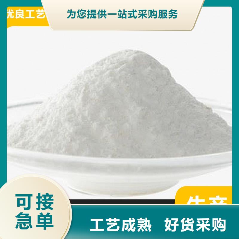 工业级氢氧化钙本地配送