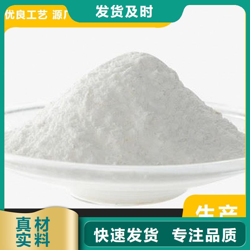 工业级氢氧化钙氢氧化钙公司质保一年