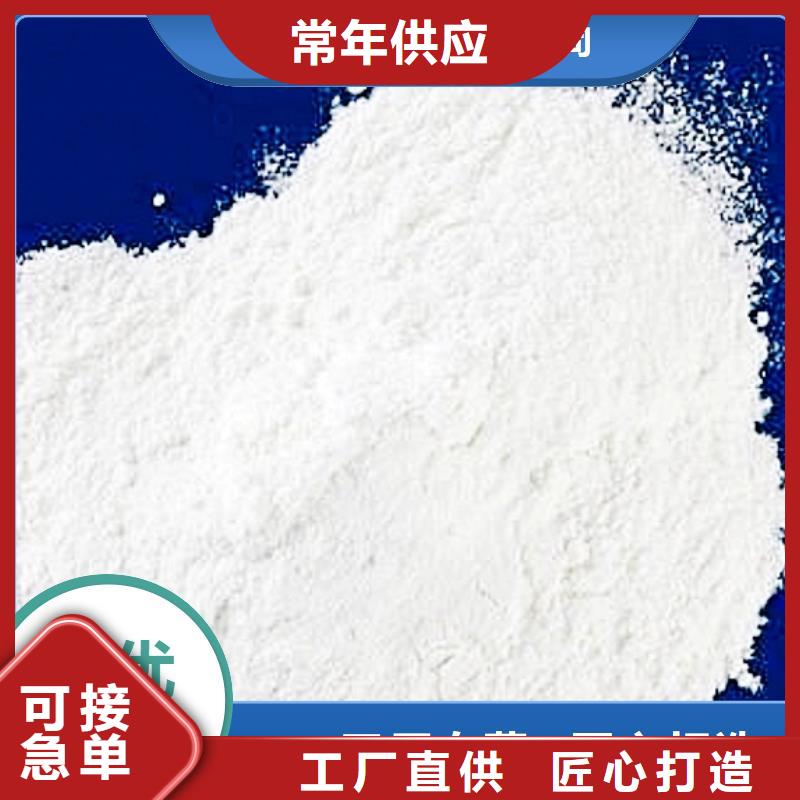 优惠的干法脱硫剂实体厂家