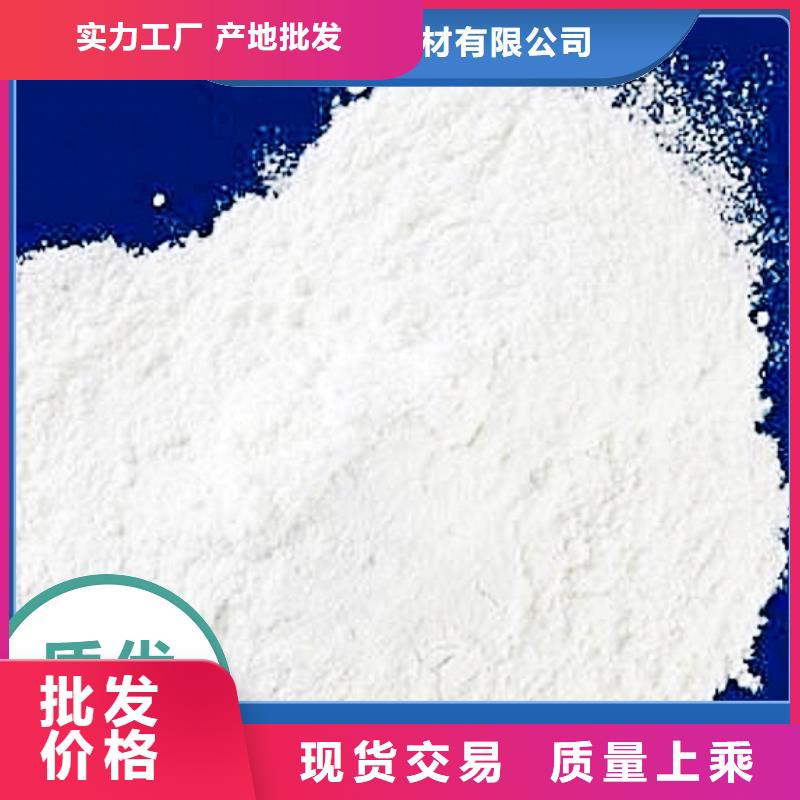 工业级氢氧化钙高品质现货销售