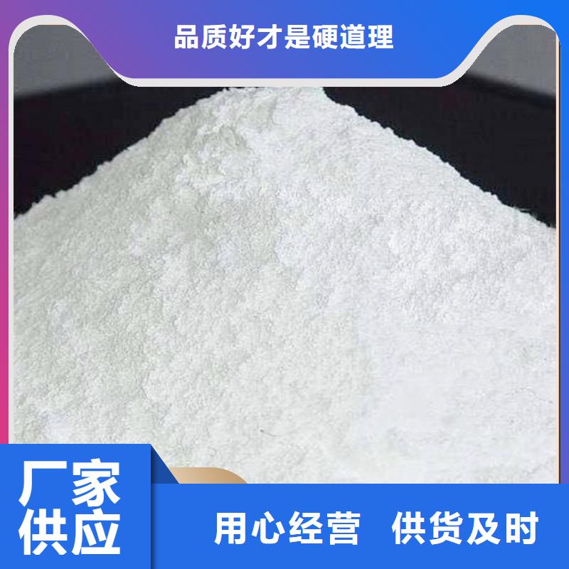 优质的高活性钙剂脱硫剂新配方认准豫北钙业有限公司