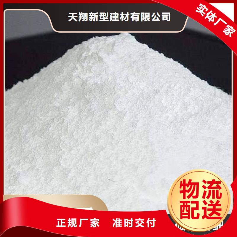 高活性氢氧化钙的应用范围
