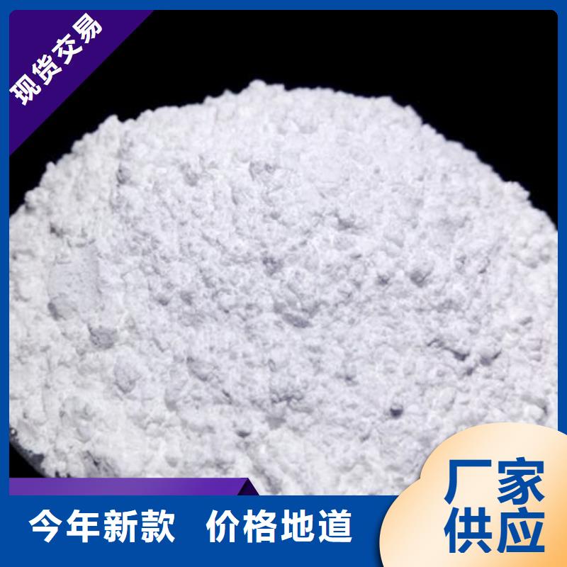 工业级氢氧化钙匠心打造