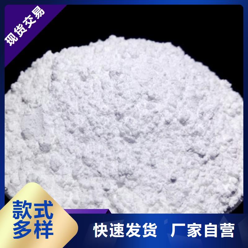 工业氢氧化钙【多图】