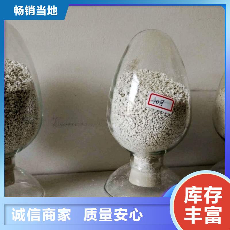 高活性氢氧化钙配方制作材料