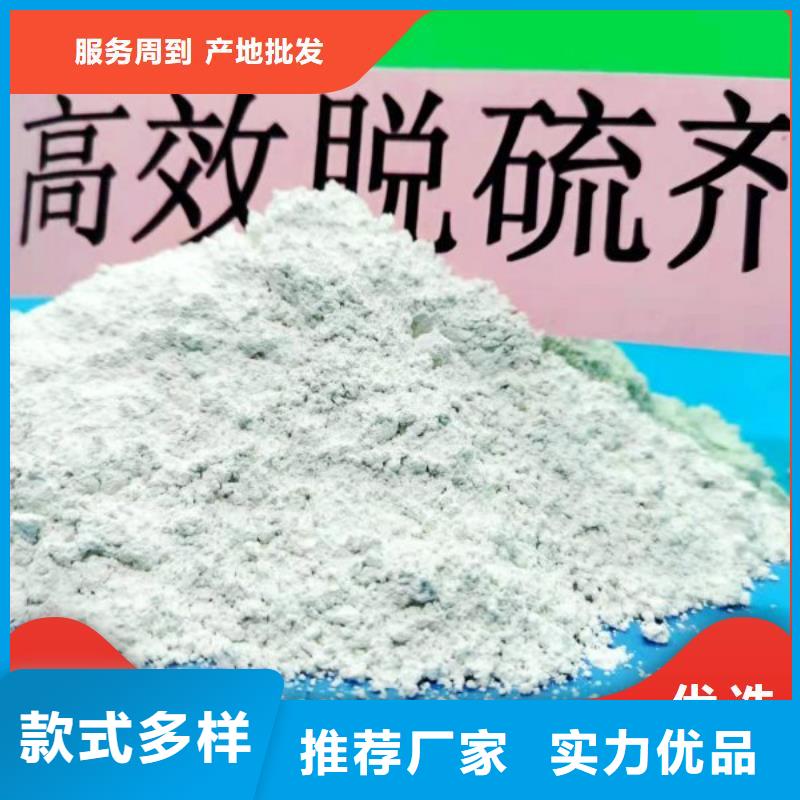 专业销售氧化铁脱硫剂-保量