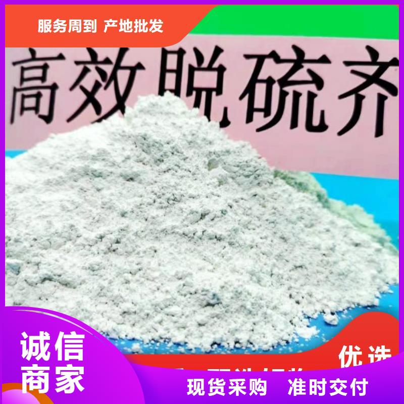 工业级氢氧化钙真实拍摄品质可靠