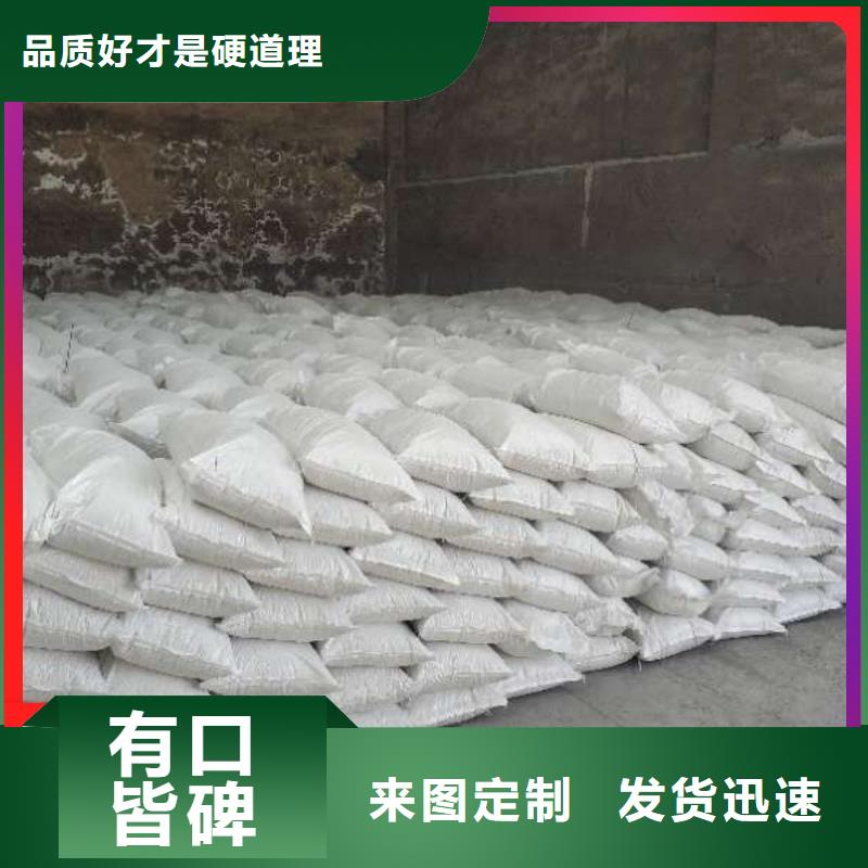 高活性氢氧化钙的应用范围