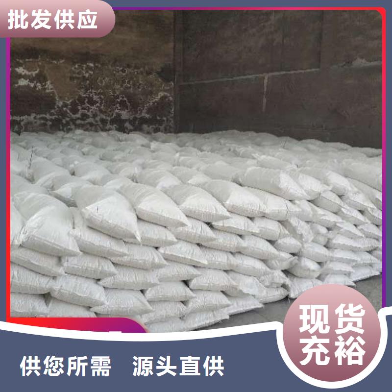 工业级氢氧化钙货源直供