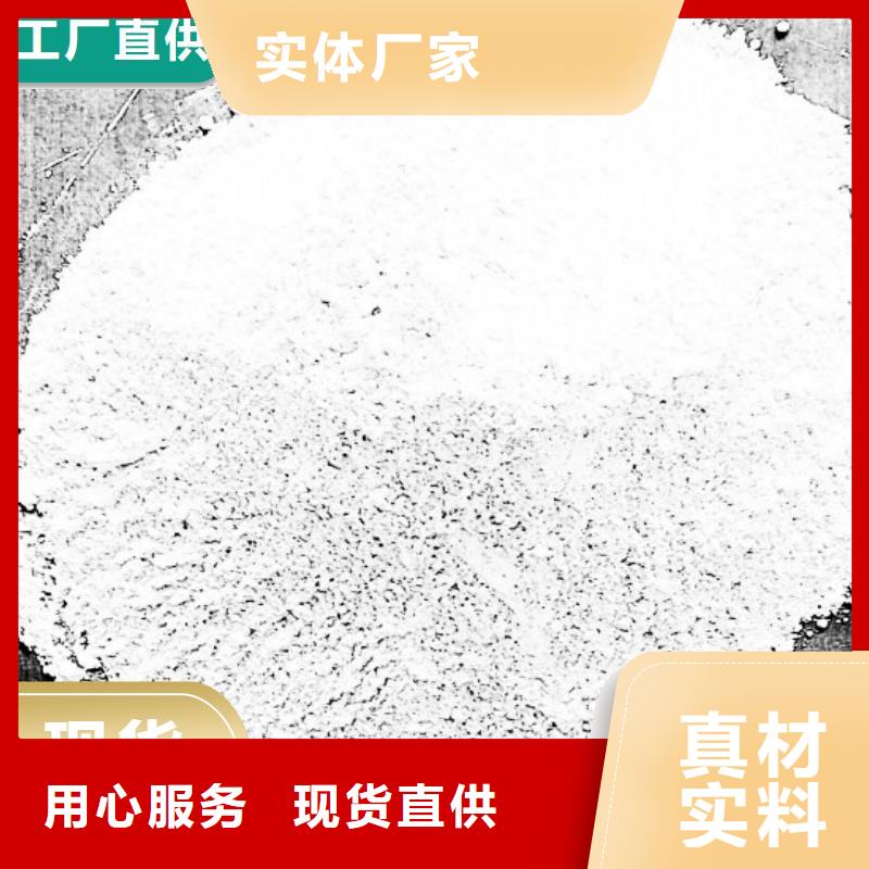 河南白灰块、河南白灰块厂家—薄利多销