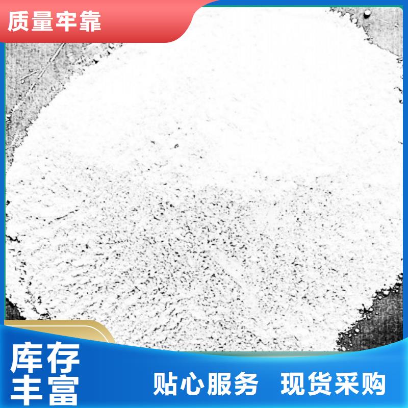 工业级氢氧化钙品质好才是硬道理