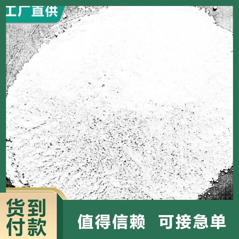  工业级氢氧化钙专业供货品质管控