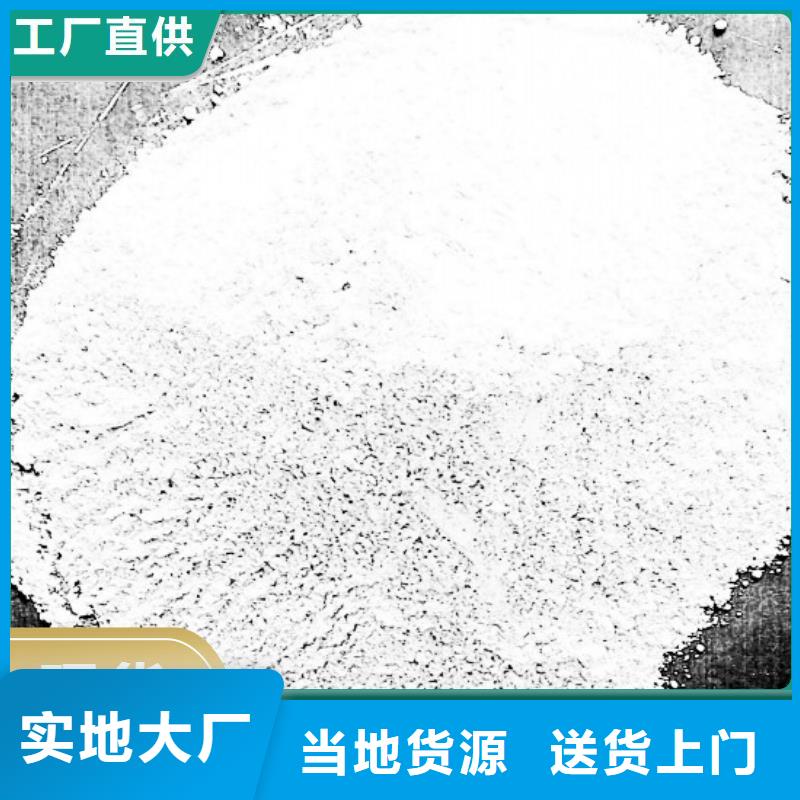 工业级氢氧化钙海量现货