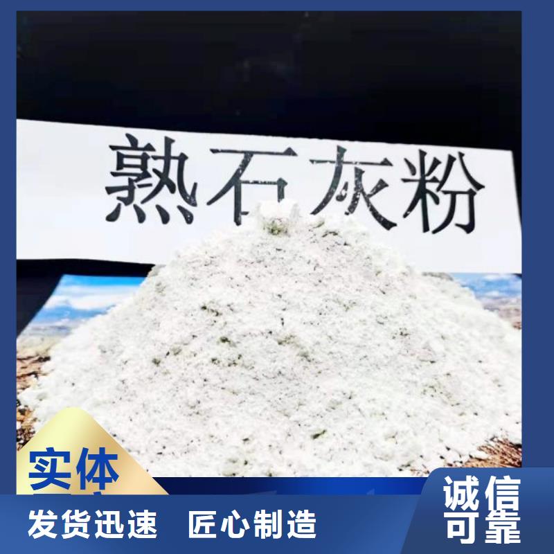 干法脱硫剂厂家现货销售