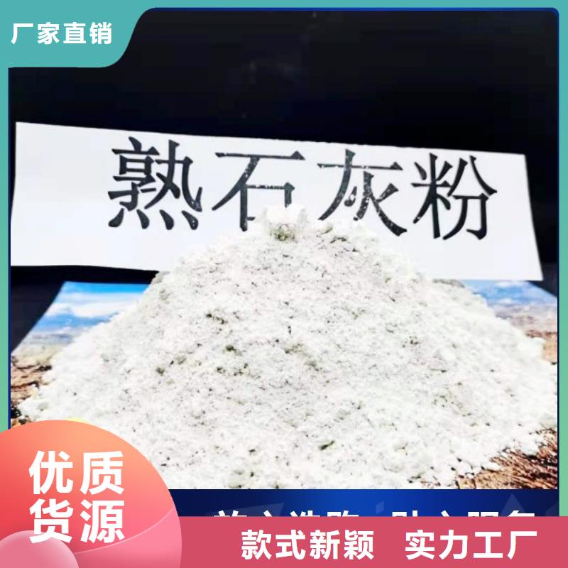 新乡白灰块、新乡白灰块技术参数
